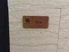 Abdeen Stone